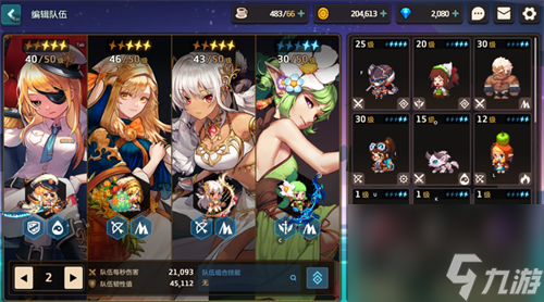 到底哪个角色更强 坎公骑冠剑狐狸和土花哪个好