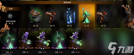 dota2ti10本子邊路商店任務(wù)怎么做dota2ti10本子邊路商店任務(wù)攻略