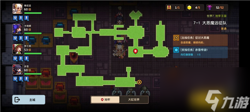 黄碎片支线宝箱位置一览1全收集攻略 黄碎片支线宝箱位置一览 坎公骑冠剑7-1全收集攻略坎公骑冠剑7