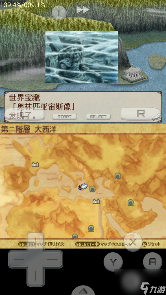 思乡之风50个遗迹大全（上）（思乡之风前25个遗迹位置图解）