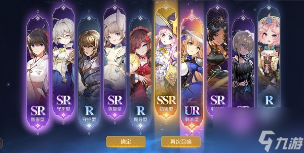 复苏的魔女初始角色选择推荐攻略大全