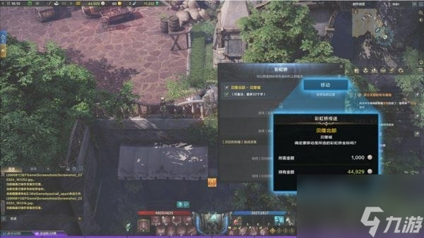 命运方舟彩虹桥怎么用-彩虹桥使用方法