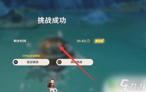 原神如何开船任务 原神海灯节开船活动任务时间