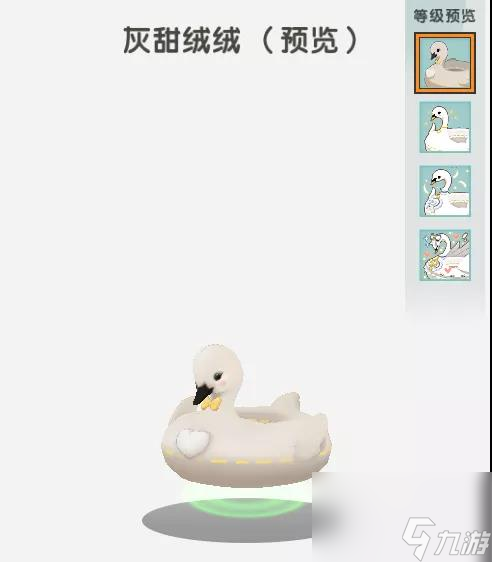 迷你世界灰甜绒绒曦光绘梦激活码大全最新