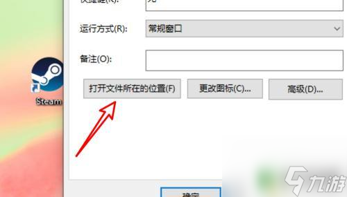 怎么看steam的游戏数据 steam存档位置在哪