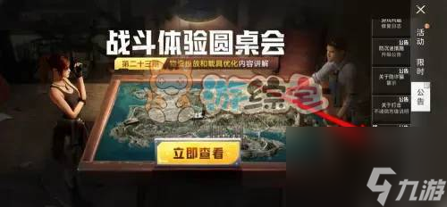 和平精英最牛战神兑换码大全 最牛战神礼包CDK兑换码2023最新
