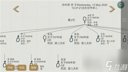 回檔要點(diǎn)說明 華夏人生怎么復(fù)活