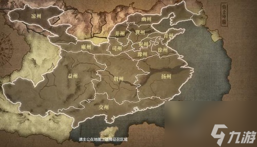 真三国无双霸武将招募技巧攻略