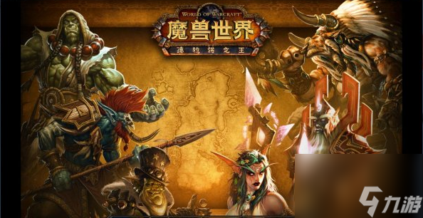 wow风险投资公司任务在哪接 魔兽世界怀旧服风险投资公司怎么做