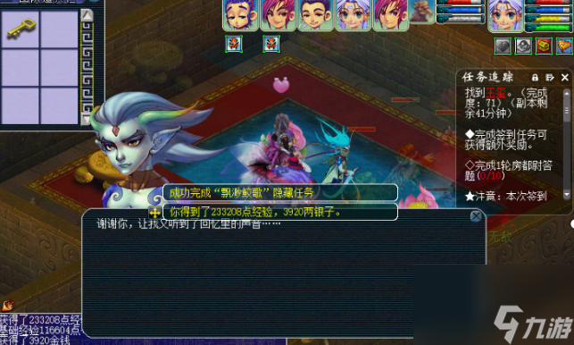 梦幻西游2衣冠古丘副本攻略-衣冠古丘副本如何快速通关「干货」