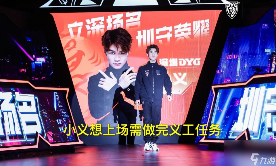 DYG做好输给AG的准备 现在只盼小义早点回归 半夜还让他
