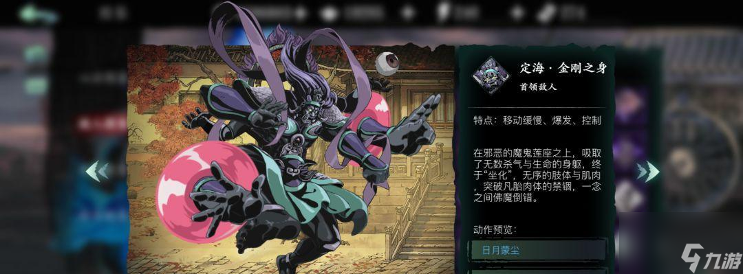 《影之刃3》无尽劫境攻略（挑战无尽的极限，攻略无尽劫境，玩转《影之刃3》）