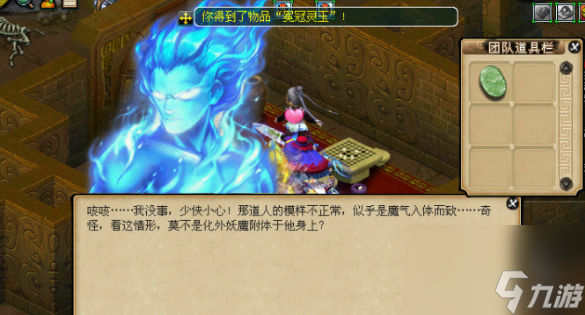 梦幻西游2衣冠古丘副本攻略-衣冠古丘副本如何快速通关「干货」