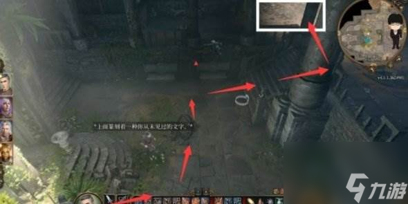 《博德之门3》礼拜堂下层亡灵守墓人怎么打 礼拜堂下层亡灵守墓人攻略