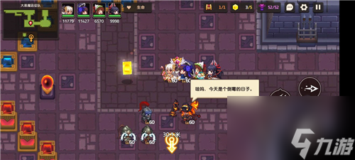 黄碎片支线宝箱位置一览1全收集攻略 黄碎片支线宝箱位置一览 坎公骑冠剑7-1全收集攻略坎公骑冠剑7