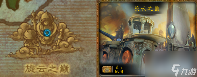 魔兽世界制止狂乱成就攻略（魔兽世界成就龙图文攻略）