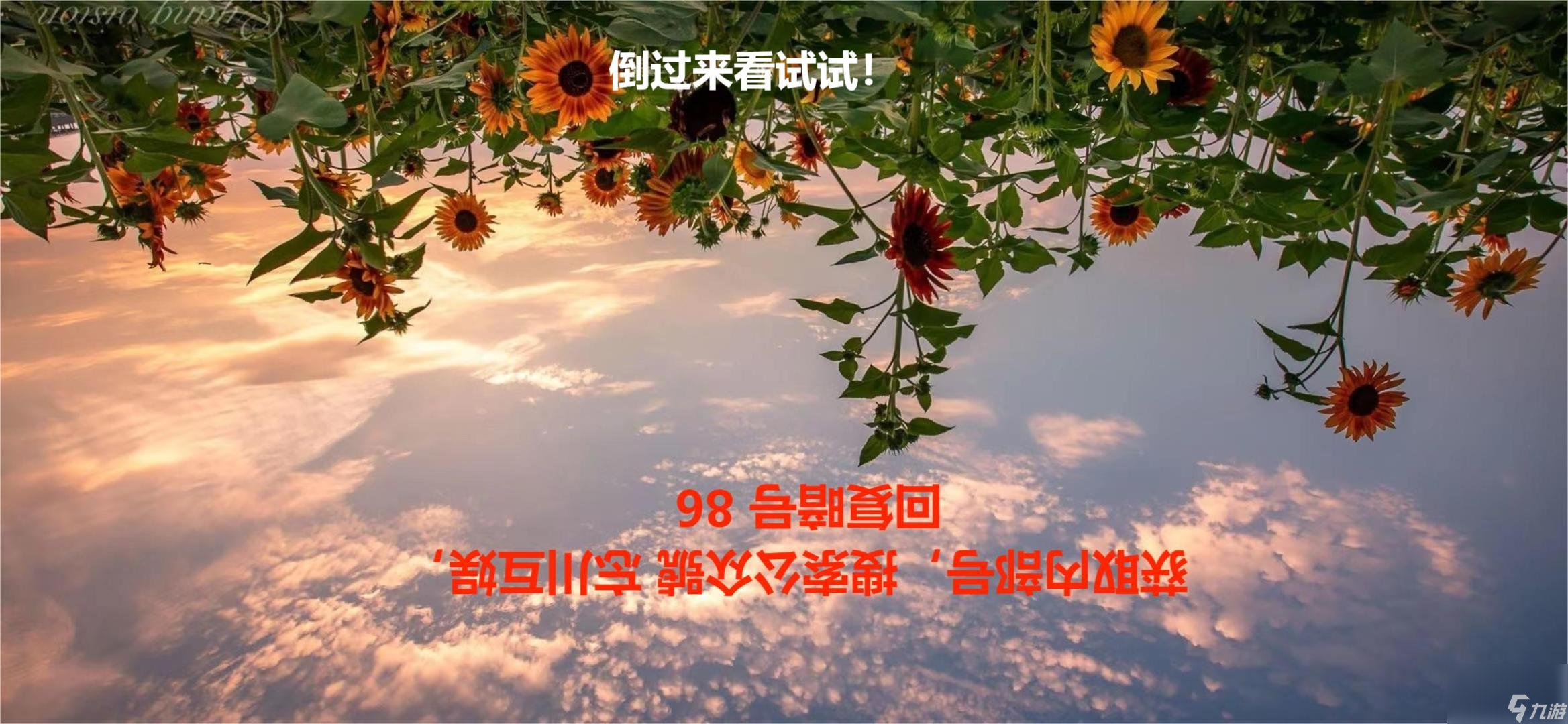 天龍八部手游丐幫最強(qiáng)攻略（天龍八部丐幫后期厲害嗎）