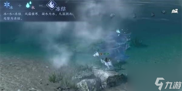 逆水寒手游一点小小的震撼成就攻略
