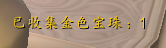 魔兽世界制止狂乱成就攻略（魔兽世界成就龙图文攻略）