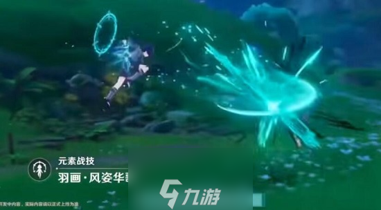 原神流浪者技能有什么效果(流浪者技能介紹)