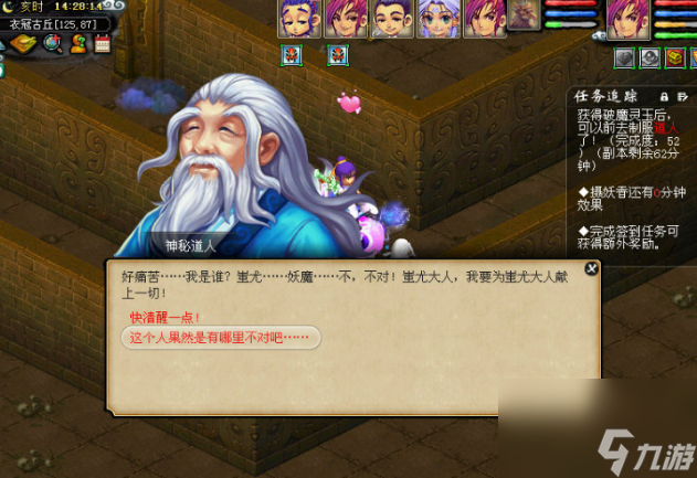 梦幻西游2衣冠古丘副本攻略-衣冠古丘副本如何快速通关「干货」