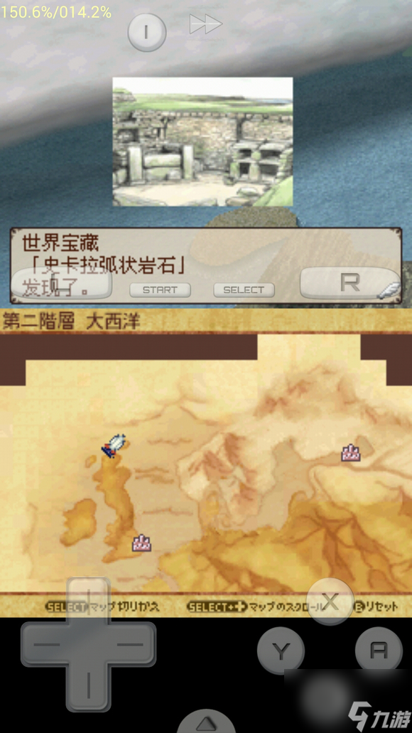 思乡之风50个<a id='link_pop' class='keyword-tag' href='https://www.9game.cn/yiji/'>遗迹</a>大全（上）（思乡之风前25个遗迹位置图解）