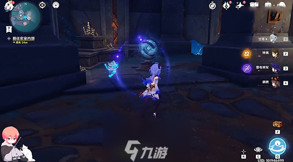 原神龙蛇洞宫试炼记任务怎么做-龙蛇洞宫试炼记攻略