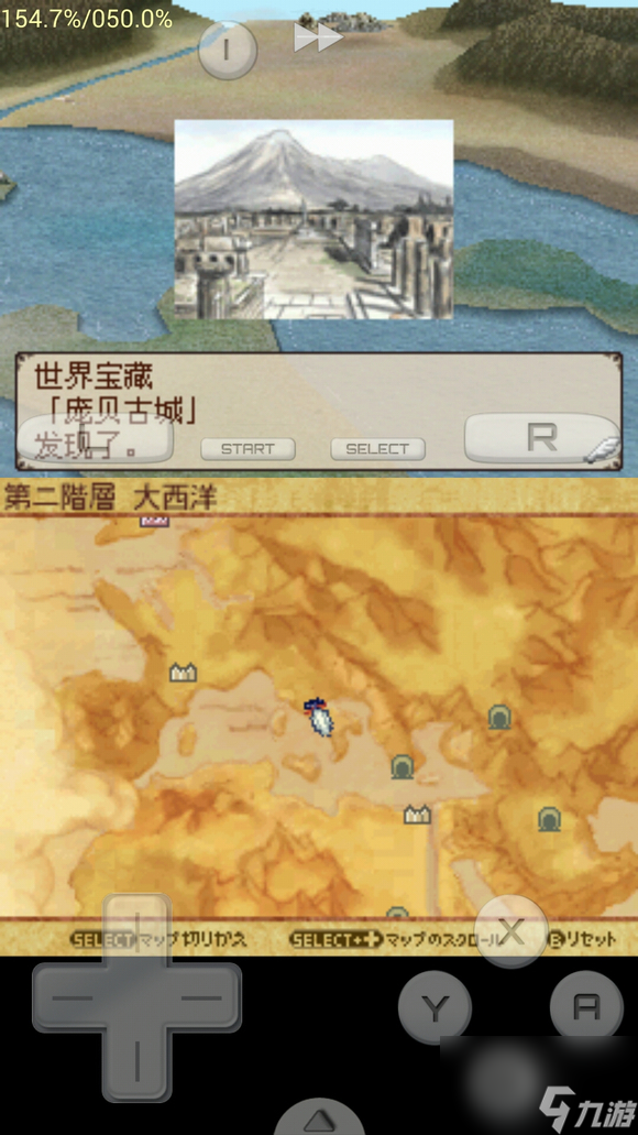 思乡之风50个遗迹大全（上）（思乡之风前25个遗迹位置图解）