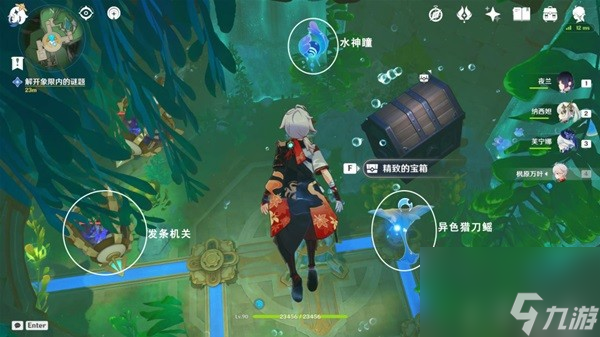 《原神》流星的投矛任務完成方法 流星的投矛任務怎么做