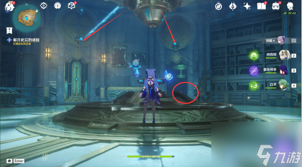 《原神》救世的守灵任务怎么完成