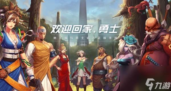 dnf毁灭之地在哪