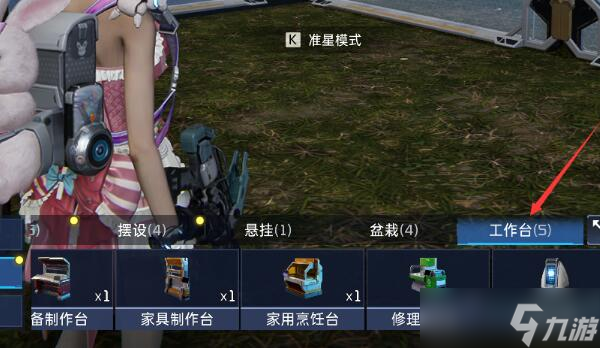 星球重启战甲怎么获得