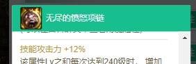 dnf女弹药用什么武器最好 女弹药装备选择攻略 知识库