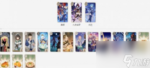 《原神》七圣召唤甘雨有哪些卡组 五大卡组推荐2023