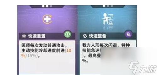 必拿函数一览 少女前线云图计划无尽勘探函数哪个好