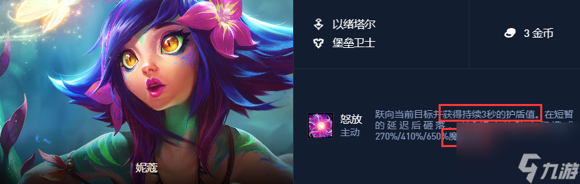 金铲铲之战 赛季最后狂欢，成型强势轻松吃分-堡垒卡尔玛