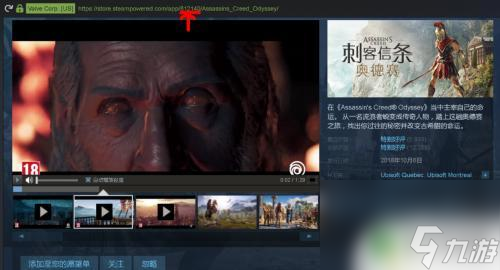 查steam史低 Steam史低游戲怎么找