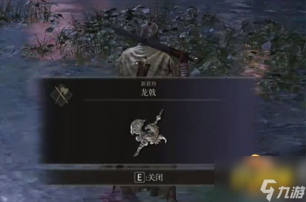 艾尔登法环龙戟怎么获得