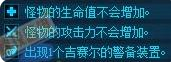dnf盖波加副本产出什么 dnf盖波加副本产出详情