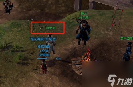剑网3门派跟宠后续任务攻略