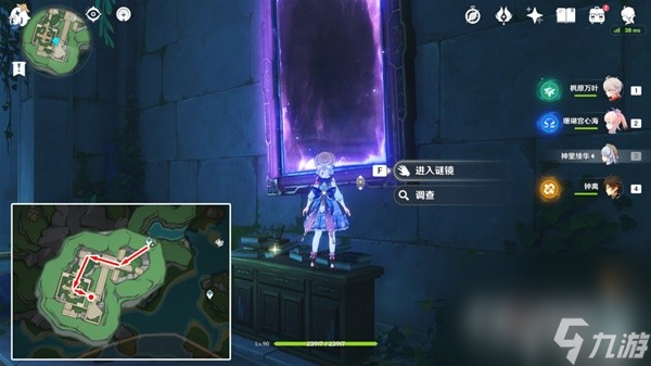 《原神》4.2穿过谜境任务流程攻略