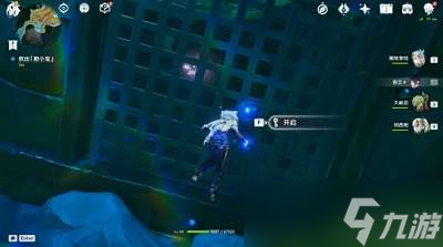 原神无格律自由诗任务怎么做