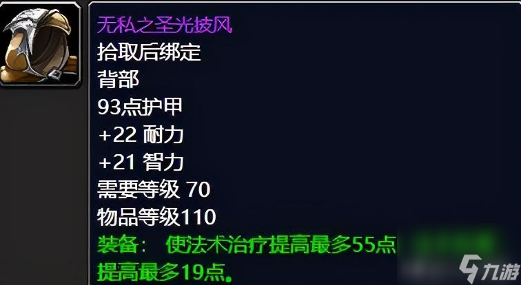 魔兽世界奥金尼地穴副本奖励多吗（奥金尼地穴极品掉落汇总）