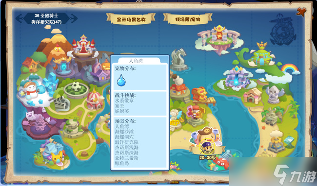 洛克王国金色命运之钥怎么快速获得