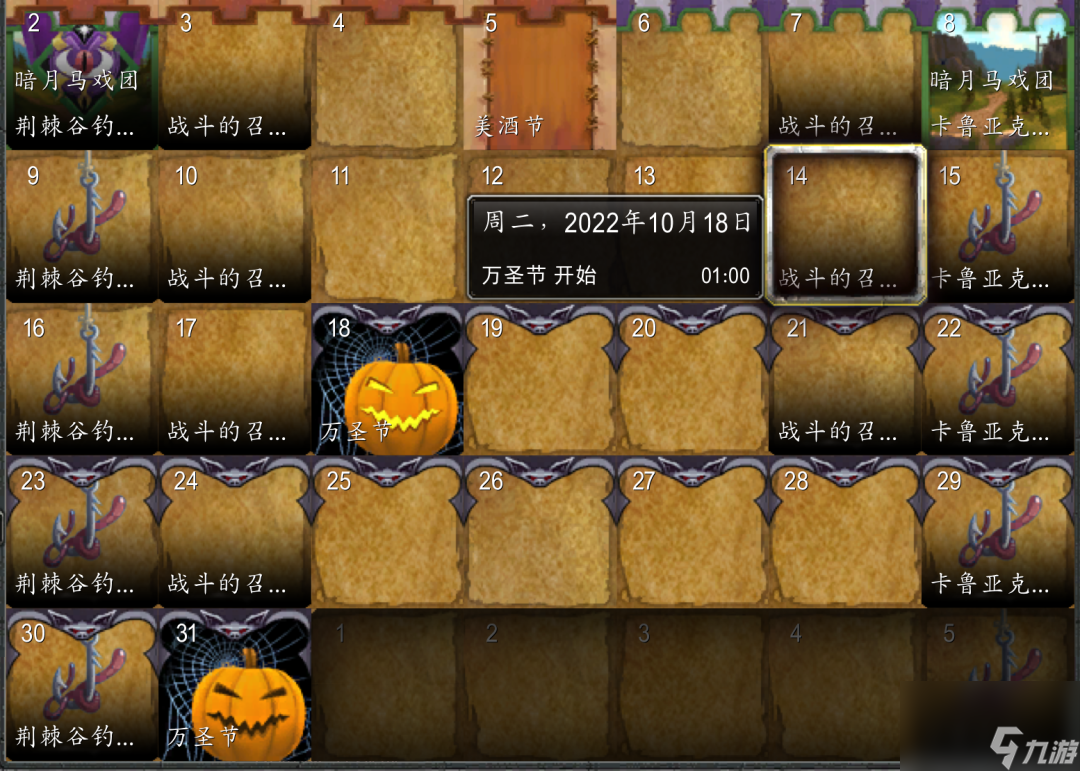 魔兽世界血色修道院多少级可以进？血色修道院进入等级介绍「科普」
