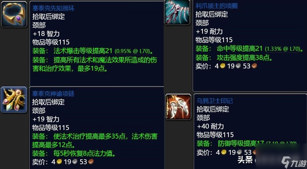 魔兽世界奥金顿副本任务大全（奥金顿副本群通关指南）