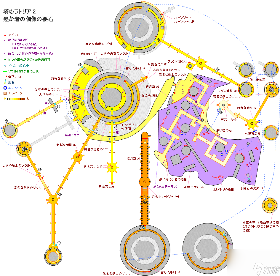 恶魔之魂重制版游戏地图标注详解恶魔之魂重制版攻略