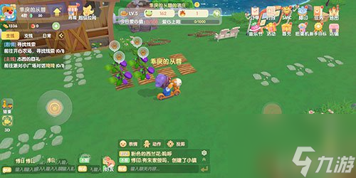 摩尔庄园手游怎么收菜攻略