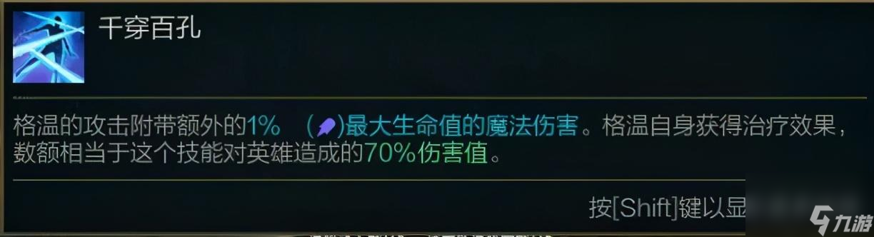 LOL靈羅娃娃大亂斗玩法攻略（靈羅娃娃大亂斗怎么出裝）