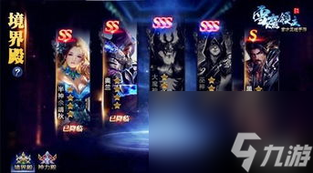 神灵契约手游攻略